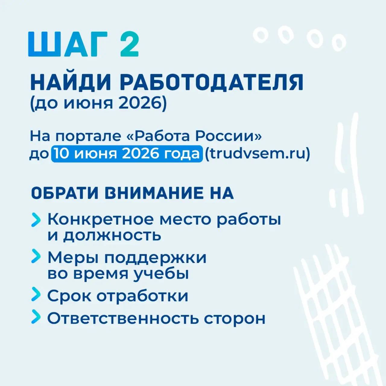 Мечтаешь о востребованной профессии и стабильном будущем? Мечтаешь о востребованной профессии и стабильном будущем?