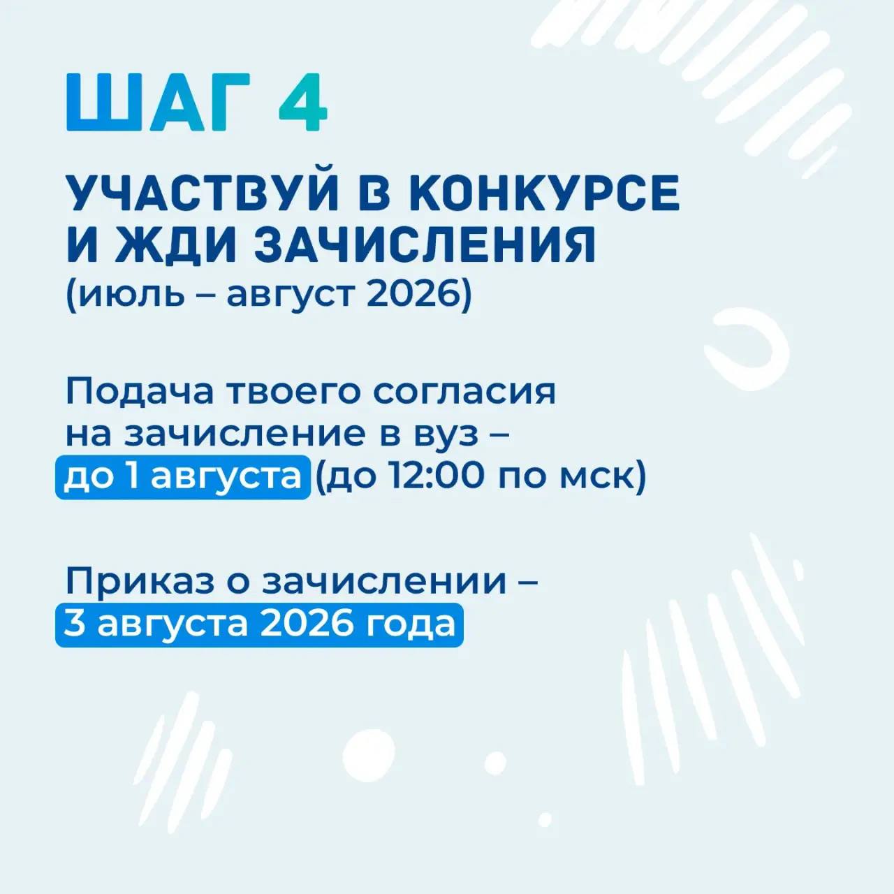 Мечтаешь о востребованной профессии и стабильном будущем? Мечтаешь о востребованной профессии и стабильном будущем?