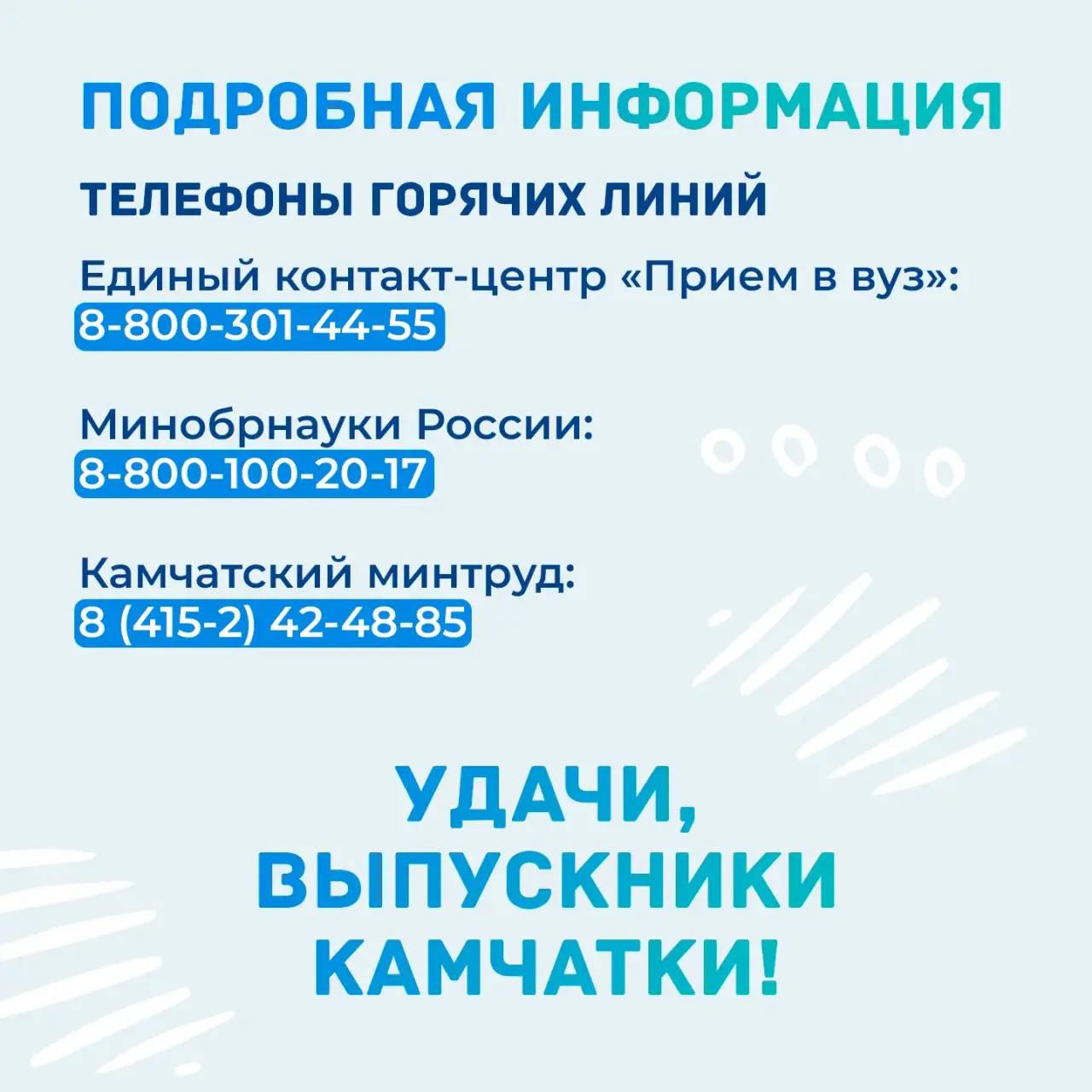 Мечтаешь о востребованной профессии и стабильном будущем? Мечтаешь о востребованной профессии и стабильном будущем?