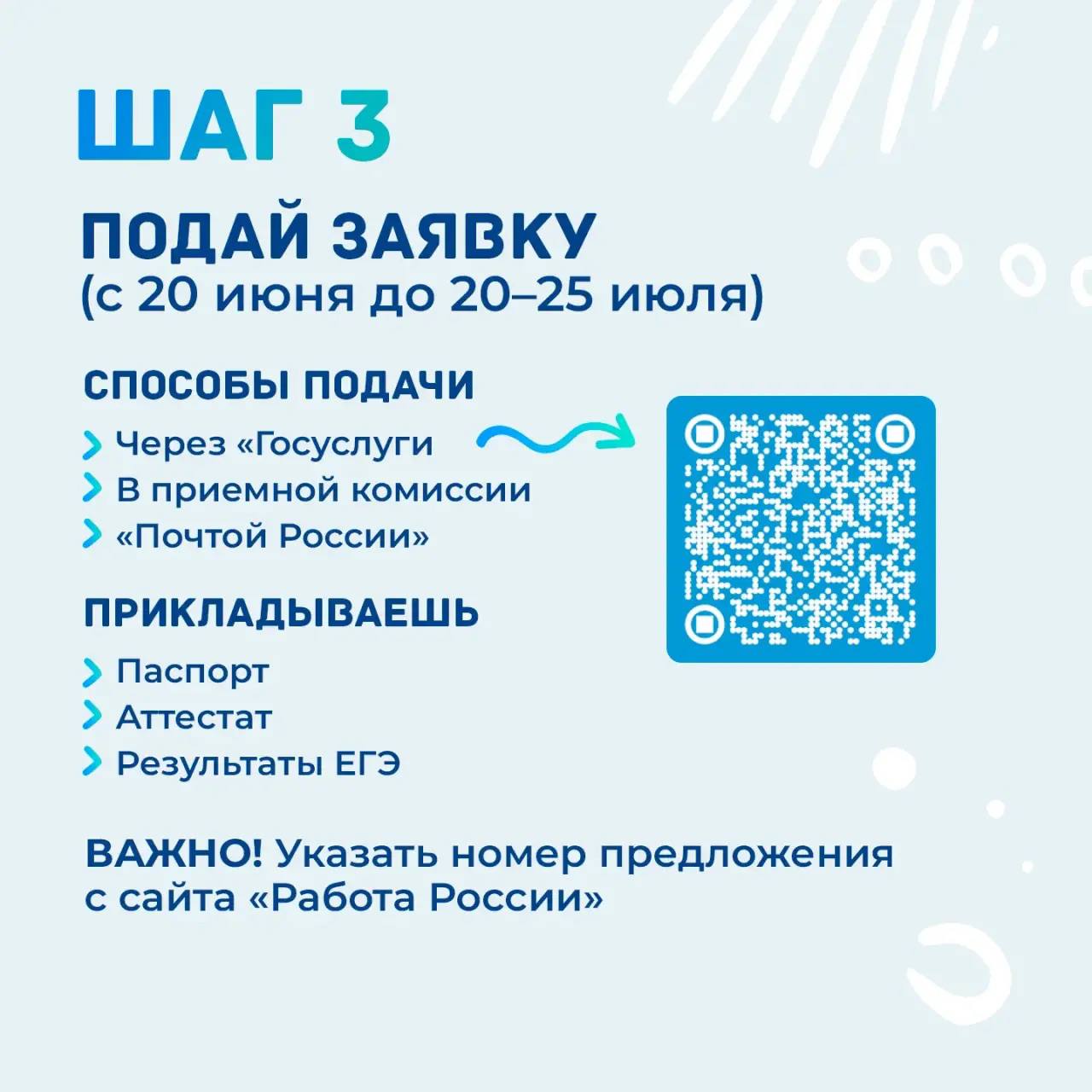 Мечтаешь о востребованной профессии и стабильном будущем? Мечтаешь о востребованной профессии и стабильном будущем?