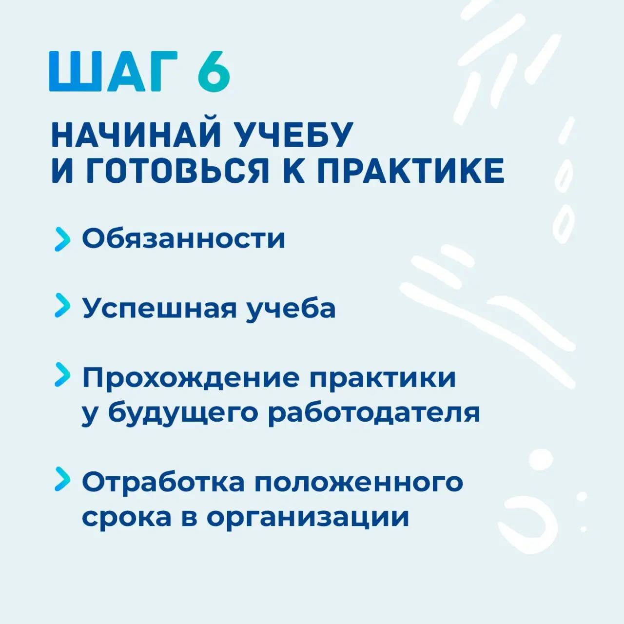 Мечтаешь о востребованной профессии и стабильном будущем? Мечтаешь о востребованной профессии и стабильном будущем?