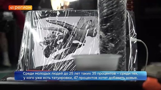 ������������ �� ���������� ��������� 28 ��������� ������� ��������, ������������ � 44 ��������