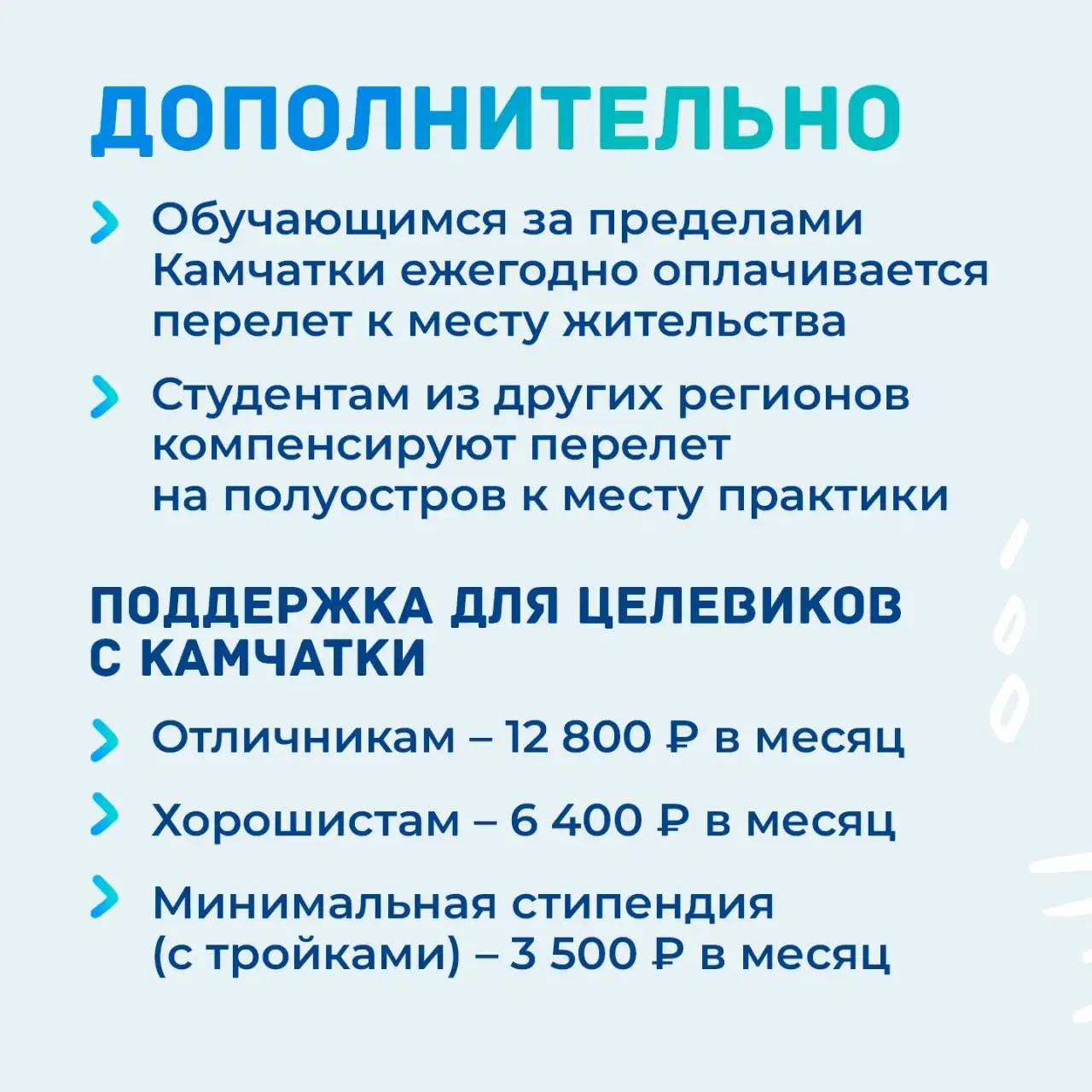 Мечтаешь о востребованной профессии и стабильном будущем? Мечтаешь о востребованной профессии и стабильном будущем?