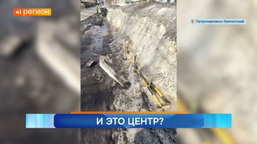 Новости Камчатки за 30 марта 2026 года