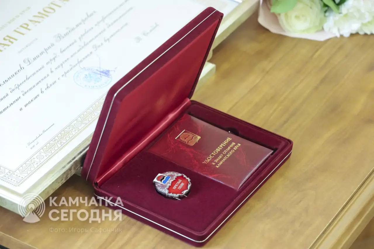 Вулканологи Камчатки открывают новый этап в науке Вулканологи Камчатки открывают новый этап в науке