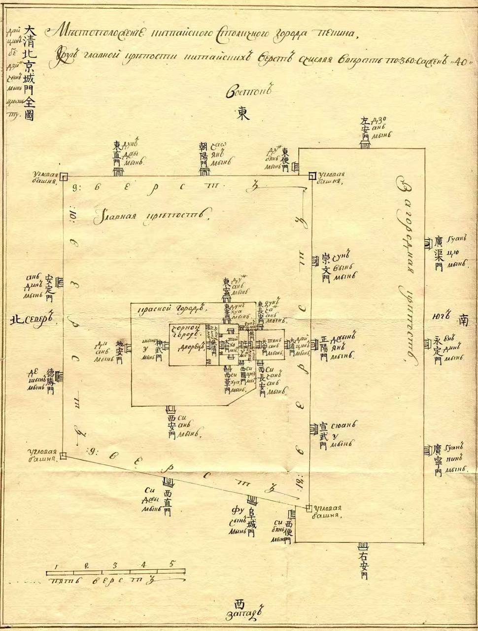 Мы продолжаем рубрику #ДуховнаяМиссияВКитае — для тех, кто интересуется богатой историей российского присутствия в Поднебесной