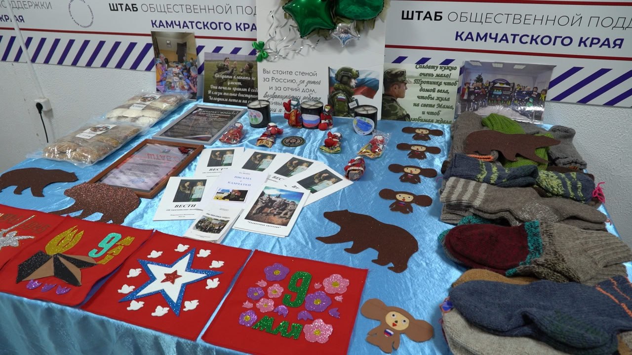 «Морпех» на передовой: на Камчатке издали сборник стихов для бойцов СВО «Морпех» на передовой: на Камчатке издали сборник стихов для бойцов СВО