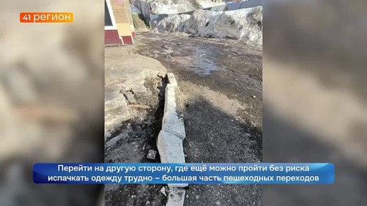 Не лучшие времена переживает центр Петропавловска с приходом весны