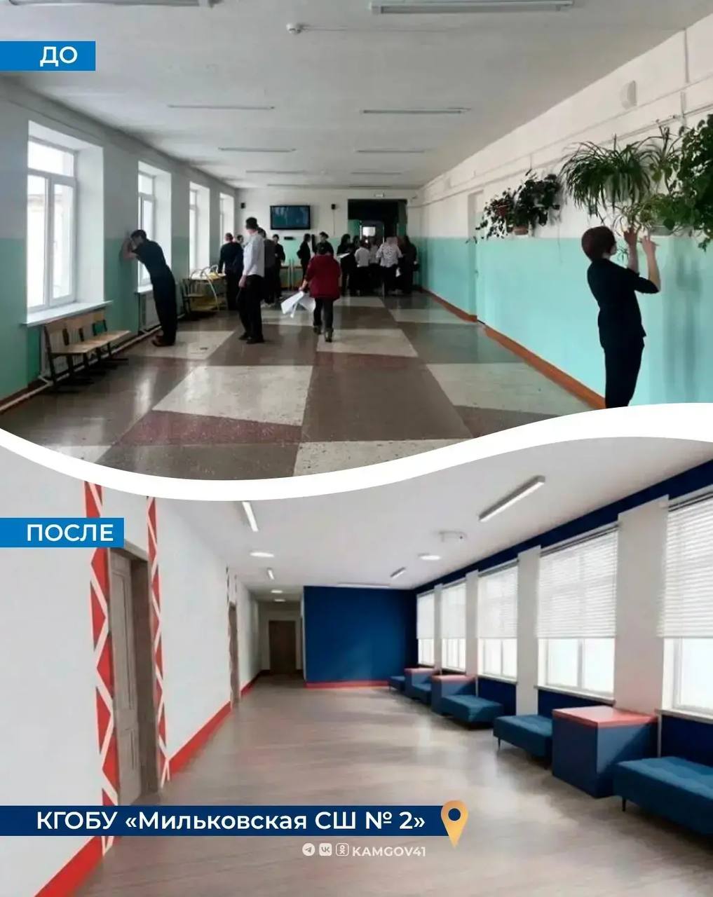 Защита дизайн-проектов третьего сезона проекта «Школа мечты» состоялась в Камчатском крае Защита дизайн-проектов третьего сезона проекта «Школа мечты» состоялась в Камчатском крае