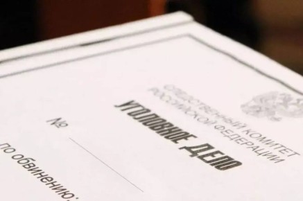 ���������� ��������� ����� �� ������� 13,5 ��� ������