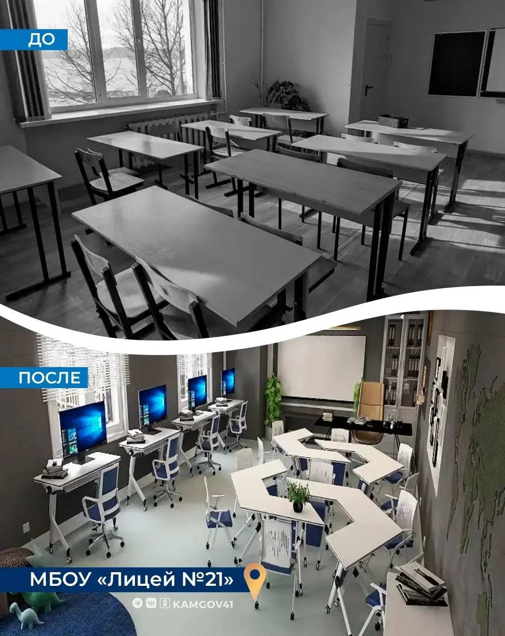 Защита дизайн-проектов третьего сезона проекта «Школа мечты» состоялась в Камчатском крае Защита дизайн-проектов третьего сезона проекта «Школа мечты» состоялась в Камчатском крае