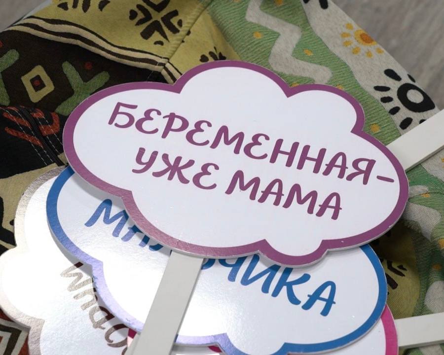 Более 100 камчатцев стали участниками конференции «Беременность в лёгкости» Более 100 камчатцев стали участниками конференции «Беременность в лёгкости»
