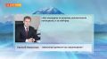 «Океанрыбфлот» – единственное рыбопромышленное предприятие России, а также единственный представитель Дальневосточного федерального округа, который вошёл в число победителей Национальной премии «Лидеры ответственного бизнеса»