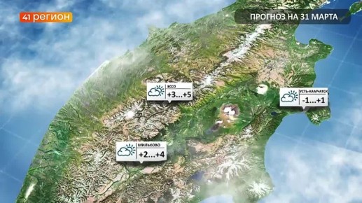 Во вторник, 31 марта, на севере края ожидается переменная облачность, местами снег