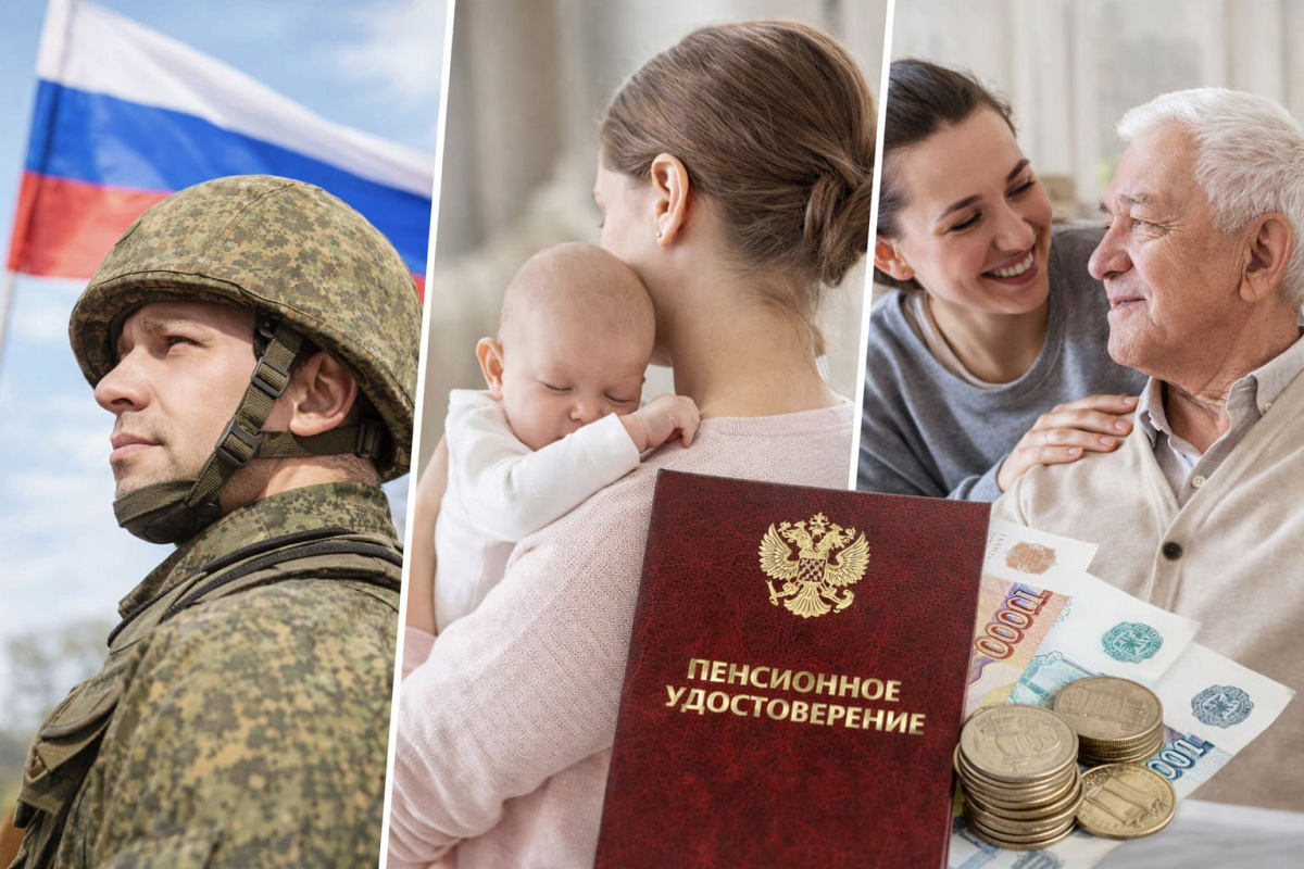 Как получить дополнительные пенсионные баллы в 2026 году: главные изменения