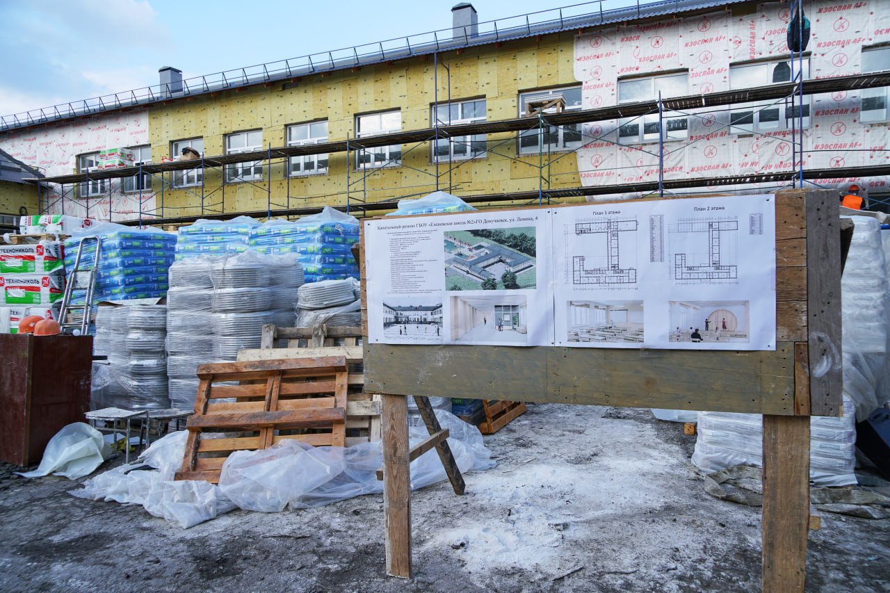 Восстановление Донбасса: Дальневосточный вклад в новую жизнь Восстановление Донбасса: Дальневосточный вклад в новую жизнь