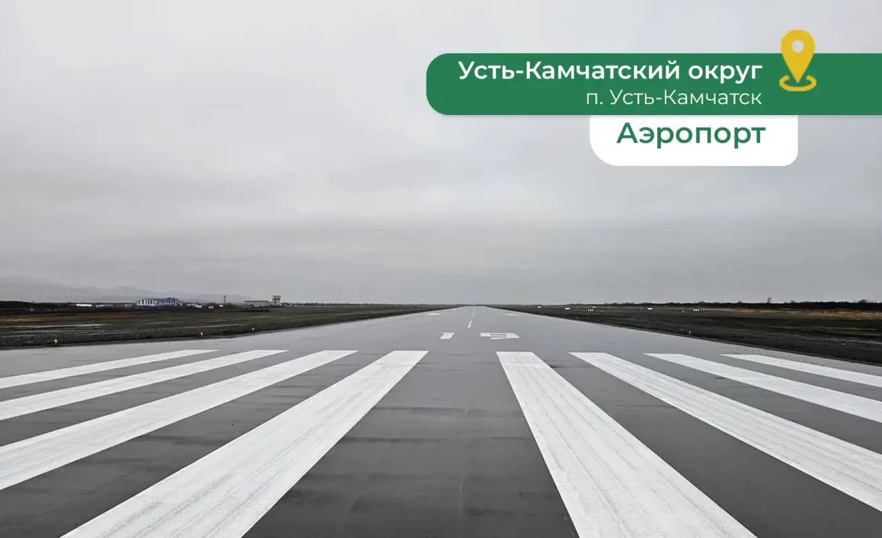 Владимир Солодов: Сегодня важный день для всей Камчатки! Поздравляю со 100-летним юбилеем со дня образования Усть-Большерецкого, Усть-Камчатского, Тигильского, Пенжинского и Карагинского районов, а также с 80-летием...