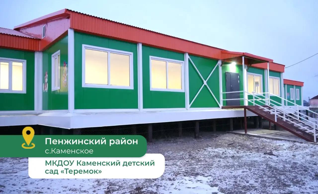 Владимир Солодов: Сегодня важный день для всей Камчатки! Поздравляю со 100-летним юбилеем со дня образования Усть-Большерецкого, Усть-Камчатского, Тигильского, Пенжинского и Карагинского районов, а также с 80-летием... Владимир Солодов: Сегодня важный день для всей Камчатки! Поздравляю со 100-летним юбилеем со дня образования Усть-Большерецкого, Усть-Камчатского, Тигильского, Пенжинского и Карагинского районов, а также с 80-летием...