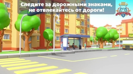 Помните, уважаемые участники дорожного движения, что соблюдение правил дорожного движения начинается с нас самих