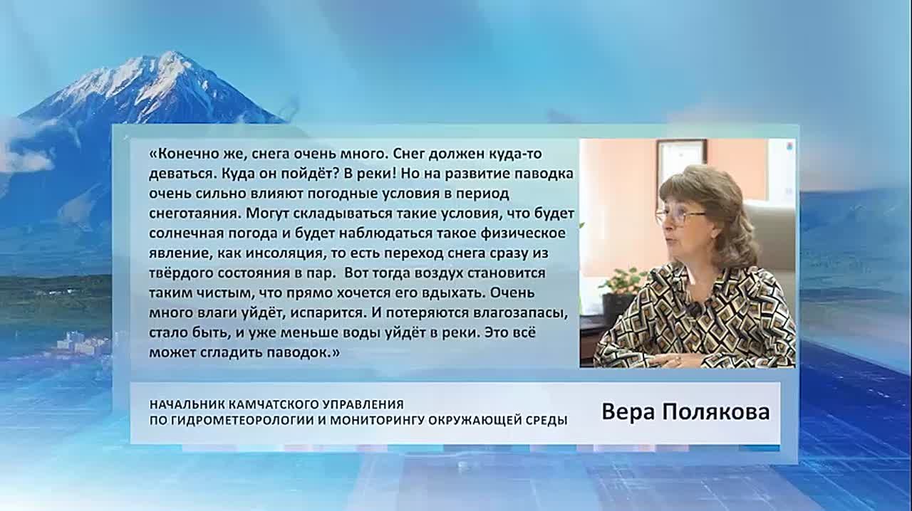 Снег, накапливаясь, рано или поздно должен растаять, и его вода попадёт в реки