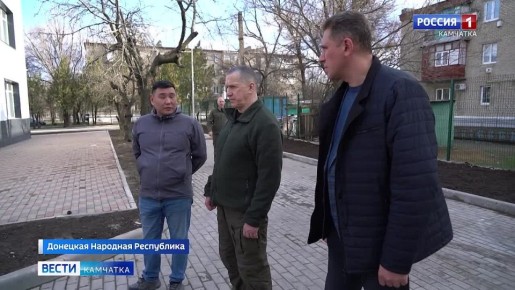 Юрий Трутнев, полномочный представитель Президента в ДФО, проинспектировал подшефные территории в ДНР