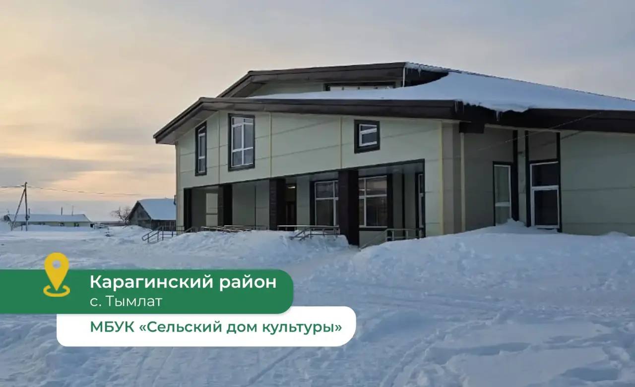 Владимир Солодов: Сегодня важный день для всей Камчатки! Поздравляю со 100-летним юбилеем со дня образования Усть-Большерецкого, Усть-Камчатского, Тигильского, Пенжинского и Карагинского районов, а также с 80-летием... Владимир Солодов: Сегодня важный день для всей Камчатки! Поздравляю со 100-летним юбилеем со дня образования Усть-Большерецкого, Усть-Камчатского, Тигильского, Пенжинского и Карагинского районов, а также с 80-летием...