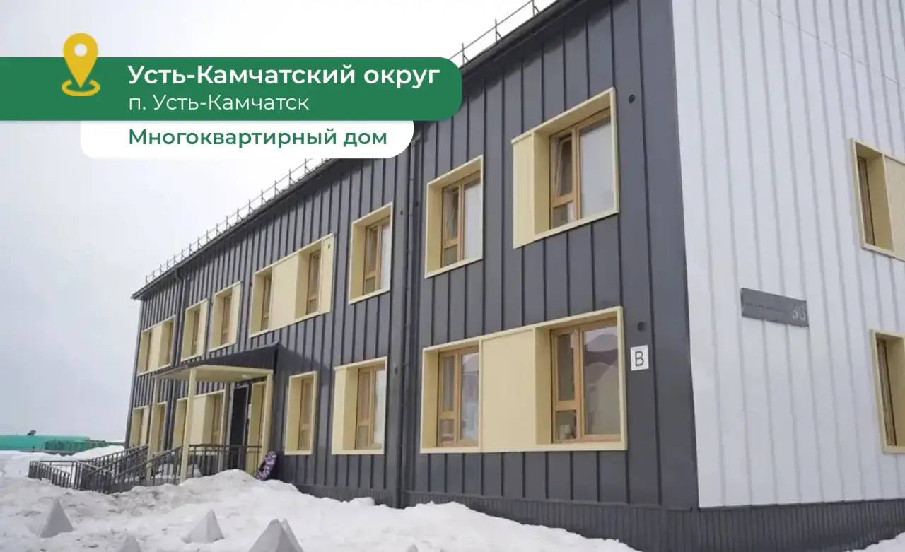 Владимир Солодов: Сегодня важный день для всей Камчатки! Поздравляю со 100-летним юбилеем со дня образования Усть-Большерецкого, Усть-Камчатского, Тигильского, Пенжинского и Карагинского районов, а также с 80-летием... Владимир Солодов: Сегодня важный день для всей Камчатки! Поздравляю со 100-летним юбилеем со дня образования Усть-Большерецкого, Усть-Камчатского, Тигильского, Пенжинского и Карагинского районов, а также с 80-летием...