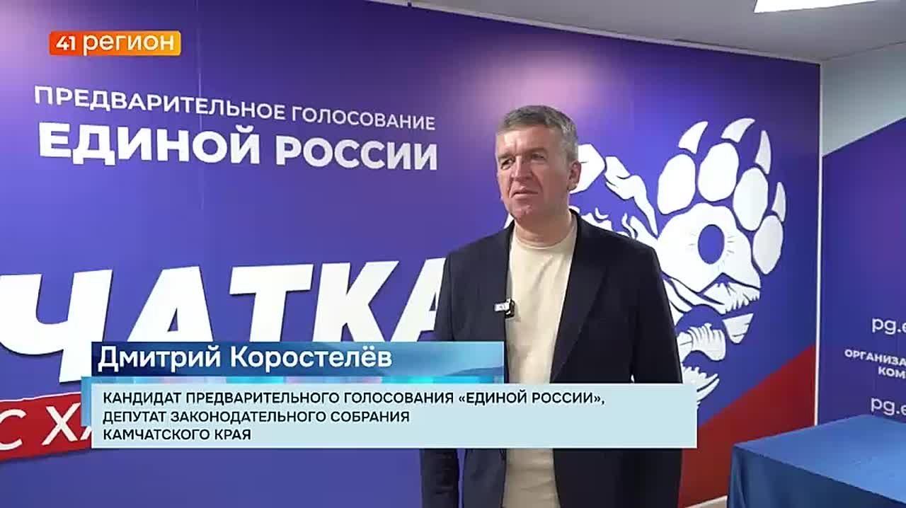 Больше 60 кандидатов уже зарегистрировались на участие в предварительном голосовании «Единой России»