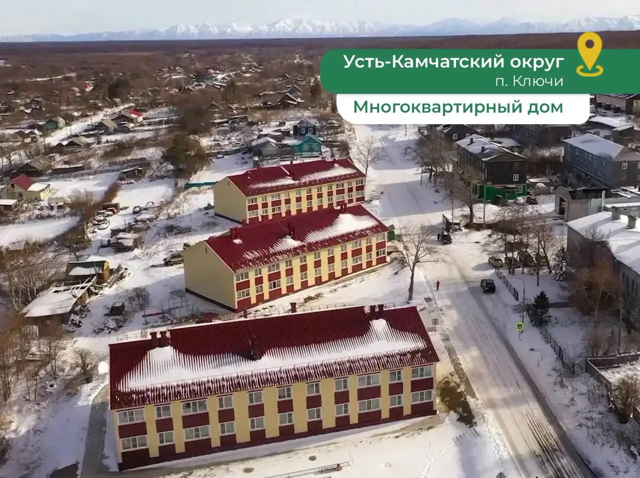 Владимир Солодов: Сегодня важный день для всей Камчатки! Поздравляю со 100-летним юбилеем со дня образования Усть-Большерецкого, Усть-Камчатского, Тигильского, Пенжинского и Карагинского районов, а также с 80-летием... Владимир Солодов: Сегодня важный день для всей Камчатки! Поздравляю со 100-летним юбилеем со дня образования Усть-Большерецкого, Усть-Камчатского, Тигильского, Пенжинского и Карагинского районов, а также с 80-летием...