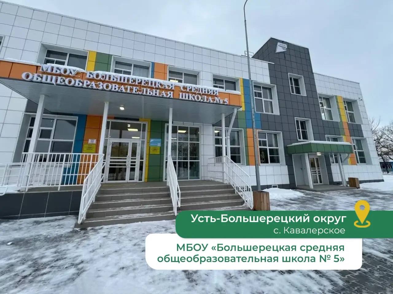 Владимир Солодов: Сегодня важный день для всей Камчатки! Поздравляю со 100-летним юбилеем со дня образования Усть-Большерецкого, Усть-Камчатского, Тигильского, Пенжинского и Карагинского районов, а также с 80-летием... Владимир Солодов: Сегодня важный день для всей Камчатки! Поздравляю со 100-летним юбилеем со дня образования Усть-Большерецкого, Усть-Камчатского, Тигильского, Пенжинского и Карагинского районов, а также с 80-летием...