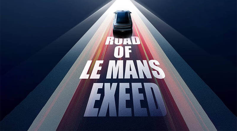 Chery анонсировал пятилетний план для дебюта на 24 часах Ле-Мана