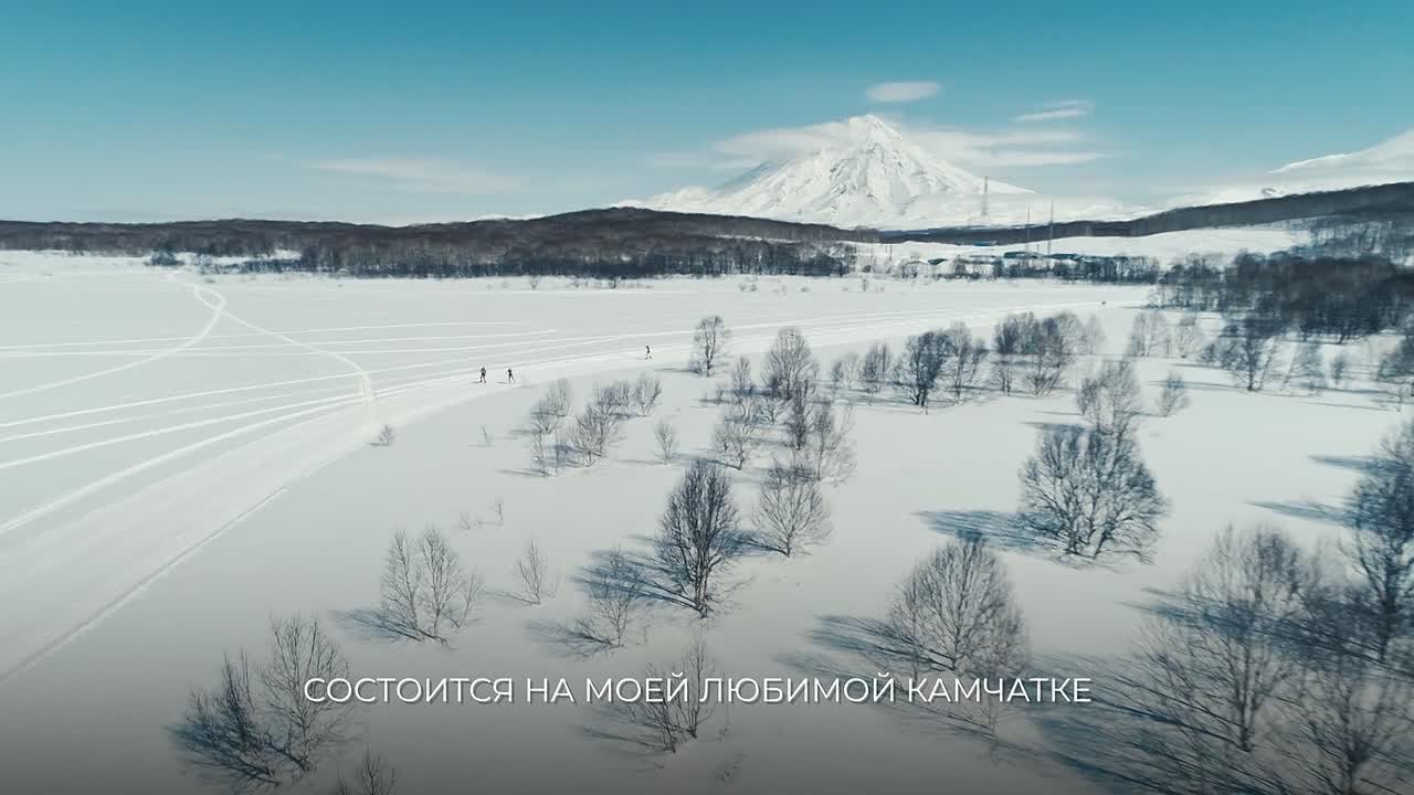 Невероятное событие у подножия легендарных вулканов Камчатки!