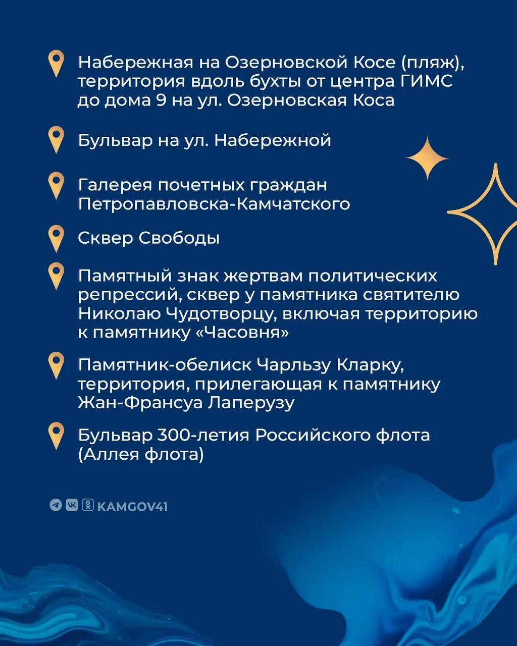 Принять участие в весенних субботниках предлагают жителям краевой столицы Принять участие в весенних субботниках предлагают жителям краевой столицы