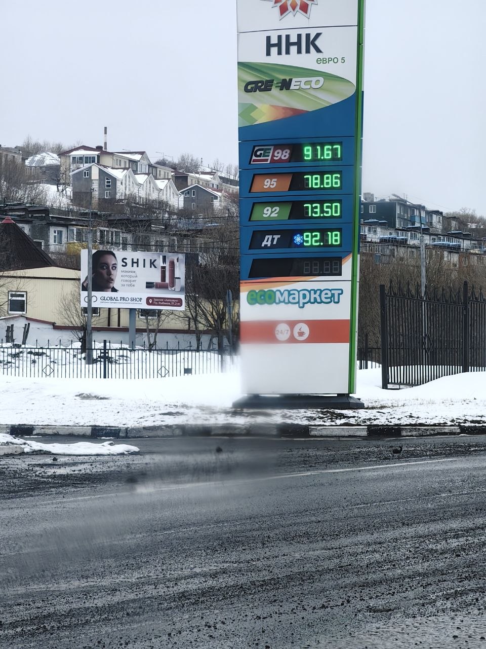 За 17 лет бензин в России подорожал примерно в 10 раз За 17 лет бензин в России подорожал примерно в 10 раз