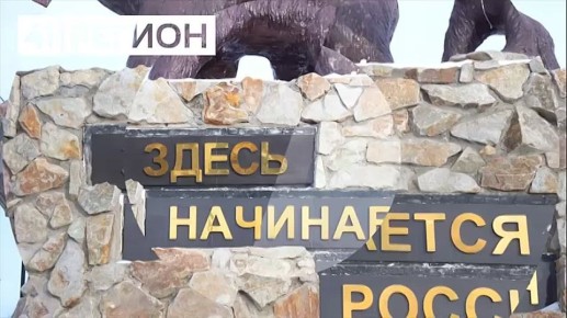 41 ������ � ��� max.ru/regiontv41