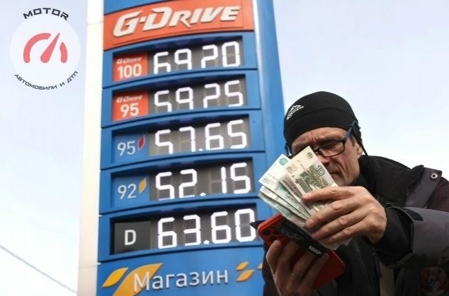 За 17 лет бензин в России подорожал примерно в 10 раз За 17 лет бензин в России подорожал примерно в 10 раз