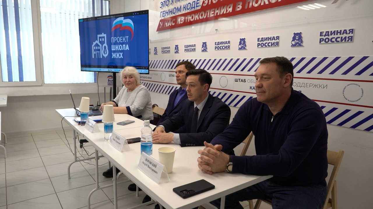 Стартовал новый учебный год в «Школе ЖКХ» Стартовал новый учебный год в «Школе ЖКХ»