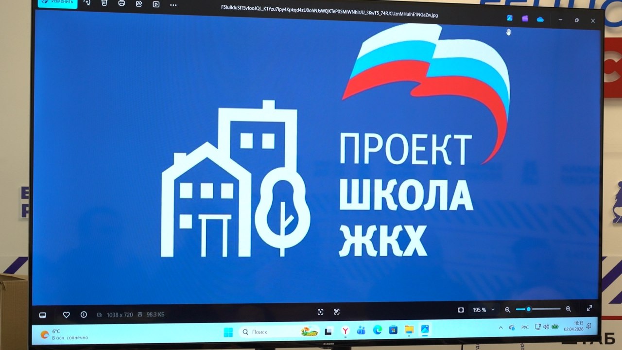 Стартовал новый учебный год в «Школе ЖКХ» Стартовал новый учебный год в «Школе ЖКХ»