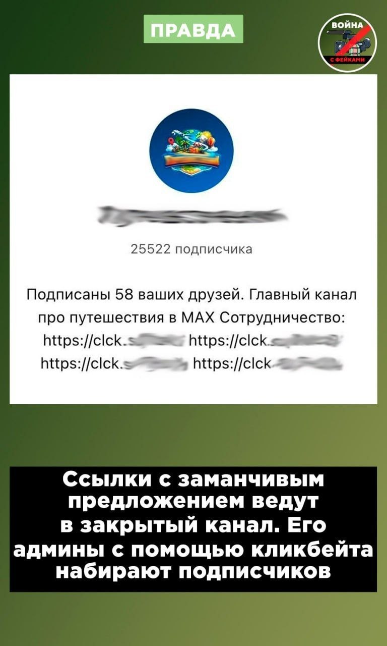 Фейк: Правительство запустило всероссийскую льготную туристическую программу Фейк: Правительство запустило всероссийскую льготную туристическую программу