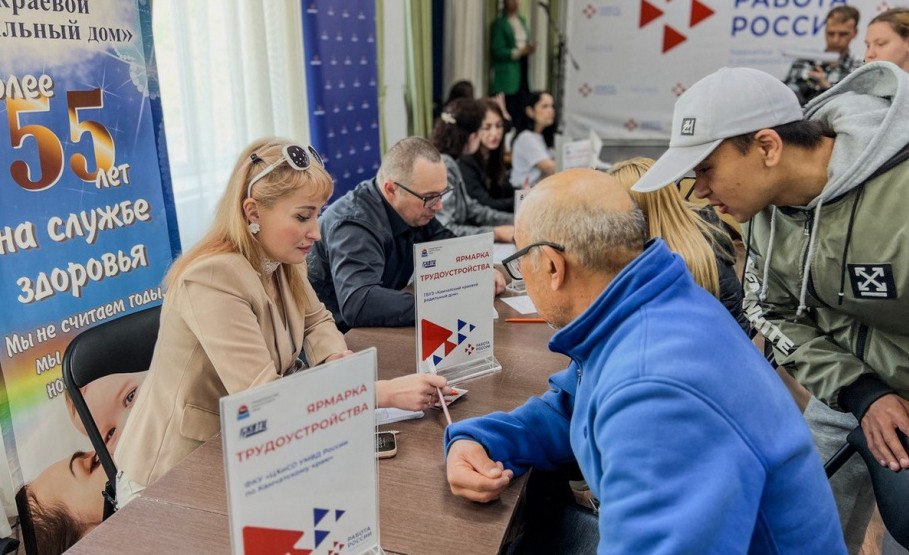 Ярмарка вакансий откроется в Петропавловске-Камчатском