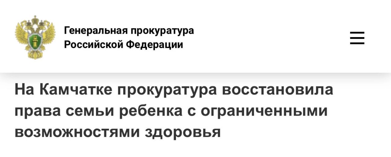Подростку из с. Эссо Камчатского края проведена сложная операция в Санкт-Петербурге