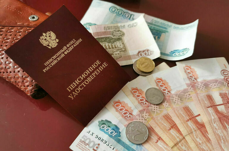 Россиянам напомнили о праве на единовременное получение накопительной пенсии