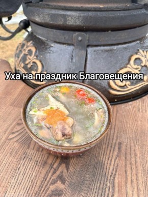 Нежная уха на Благовещение: классический рецепт с изюминкой