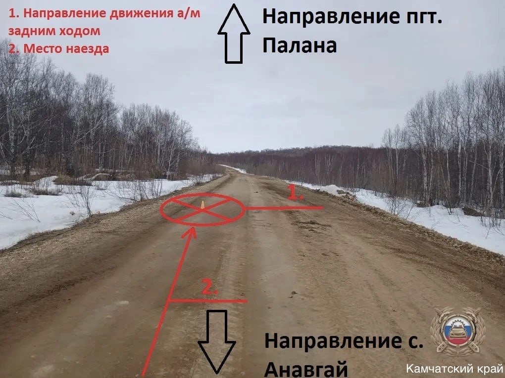 : в прокуратуре Тигильского района признано законным возбуждение уголовного дела о смертельном ДТП на автозимнике : в прокуратуре Тигильского района признано законным возбуждение уголовного дела о смертельном ДТП на автозимнике