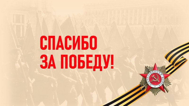 Бессмертный полк избирательной комиссии Камчатского края