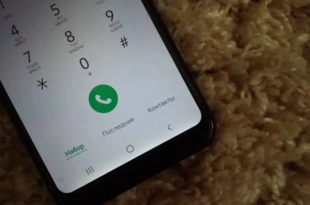 ��������� ����� � ���������� 618 ���