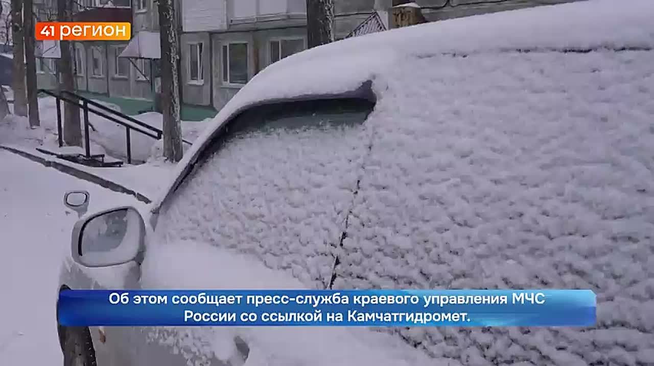 Погоду на Камчатке 8 апреля испортил Охотоморский циклон