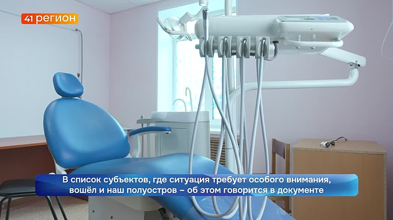 Камчатка вошла в список поручений президента страны