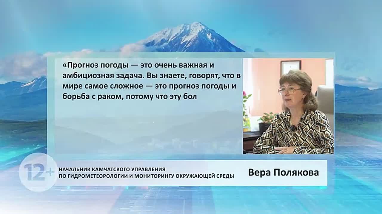 Прогноз погоды — это важная и сложная задача