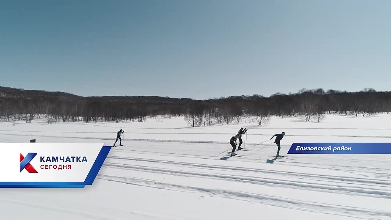 Камчатский лыжный марафон у подножия вулканов